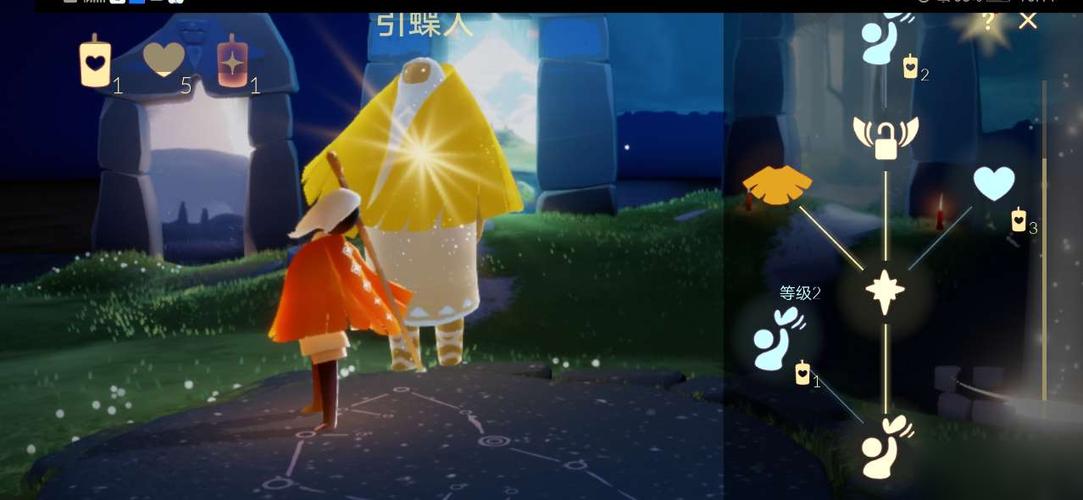 光遇眼睛图标