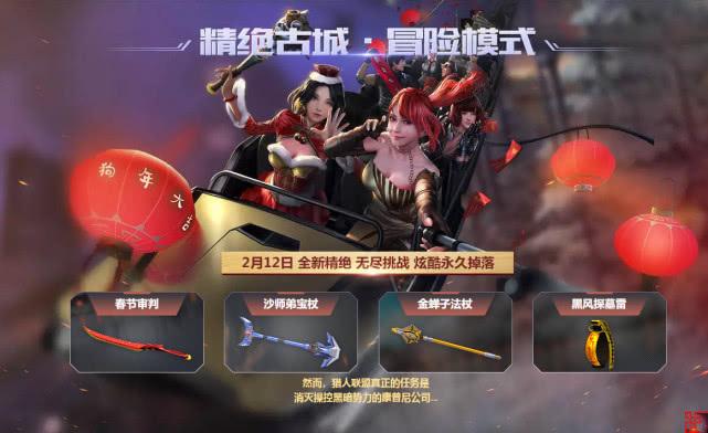 逆战创世雷打变异怎么用