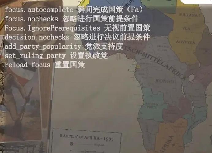 游戏控制台作弊码图标