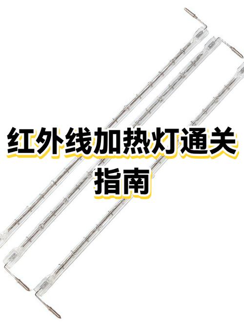 红外线灯一直亮怎么解决