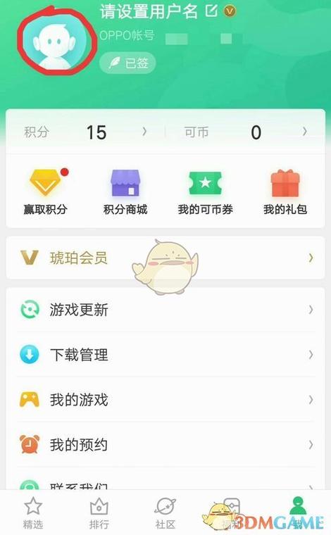 荣耀怎么登陆oppo账号