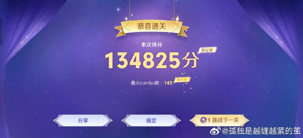 币号乐截图