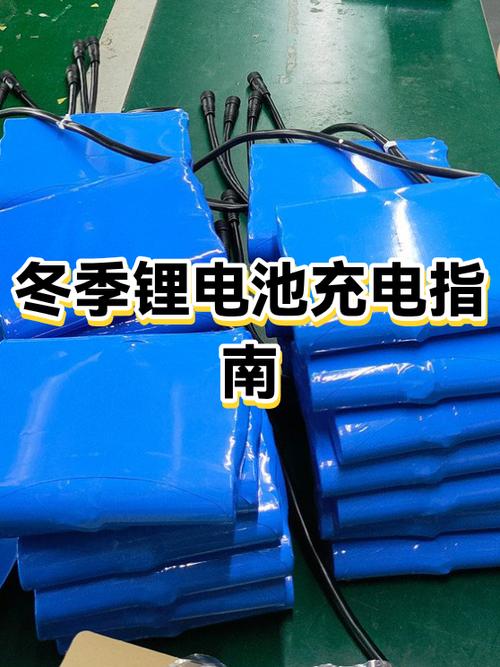 手机冬天充电慢掉电快