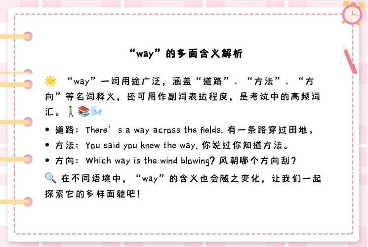 wayfarer隐晦含义