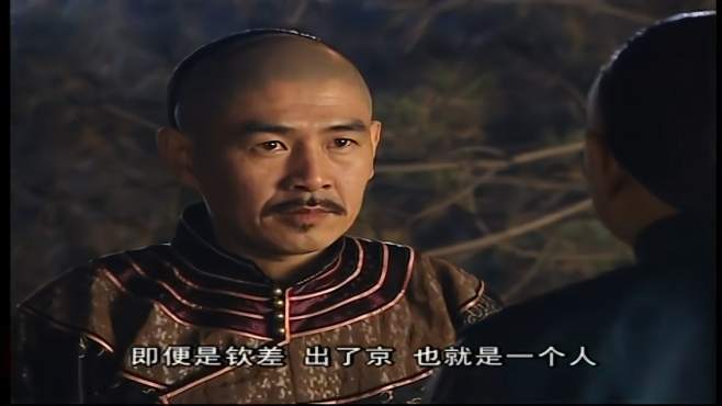 李卫辞官九公真实身份缩略图