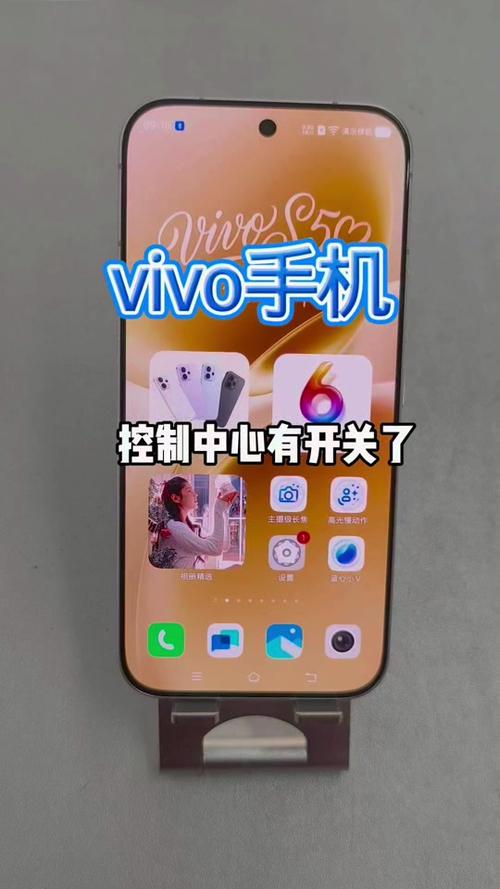 vivo账户如何删除