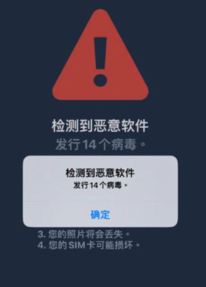 手机中病毒一直闪退怎么解决图标