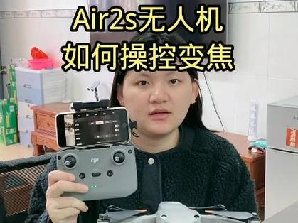 大疆如何放大画面