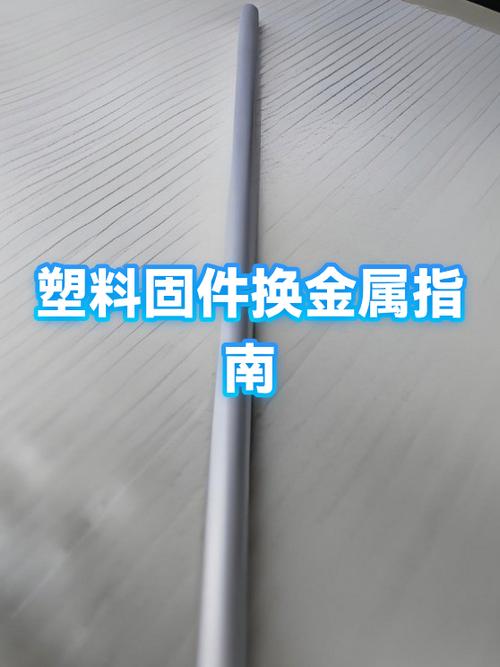 魔法金属修复材料怎么用图标