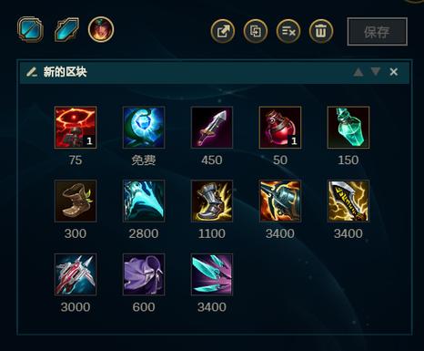 轮子妈新版本出装