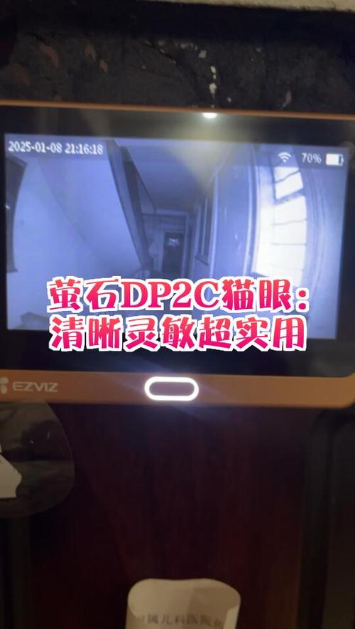 萤石电子猫眼不想让它亮灯