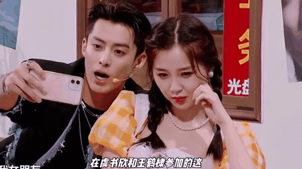 为什么王鹤棣对虞书欣那么好截图