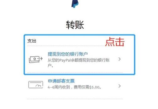 触漫的钱是提现到哪里