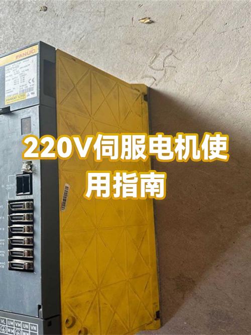 220v伺服电机能否直接接电源图标