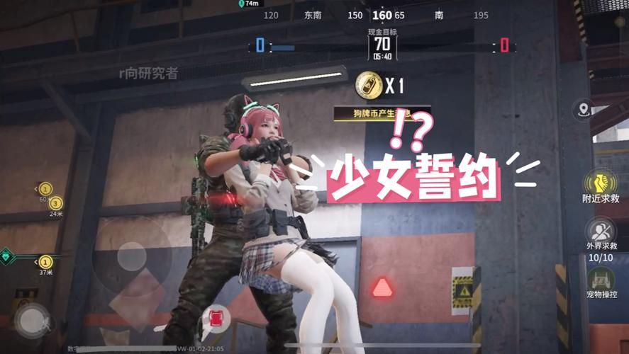 萤火突击女角色被审问击杀视频图标