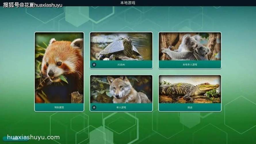 方舟iOS版苹果下载