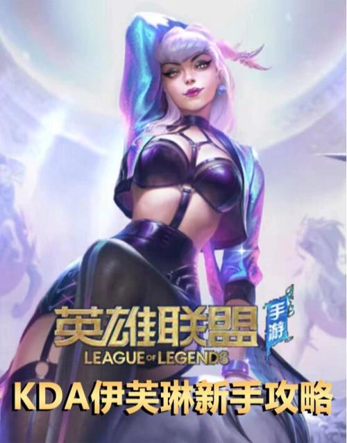 王者kda最新算法