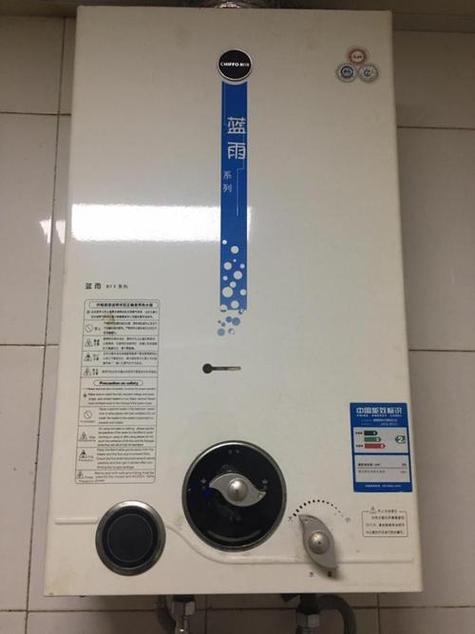 前锋热水器