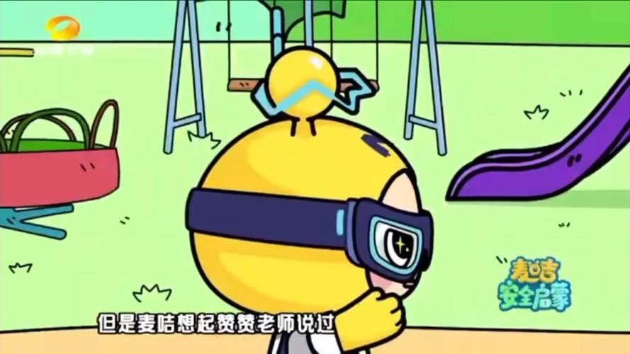 小学生自制子弹图标