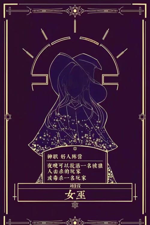 狼美人和最后一个平民截图
