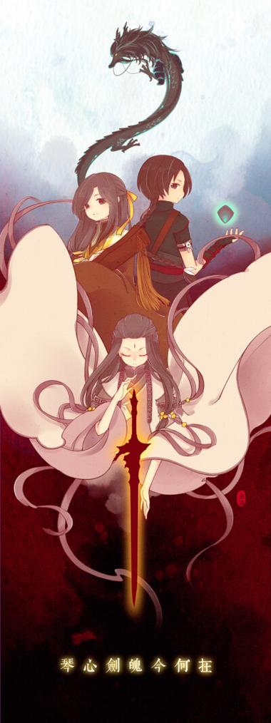 虹贯