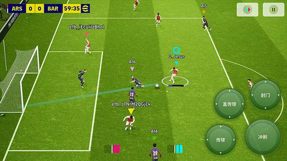 FIFA手游