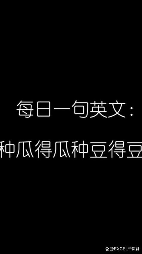 种瓜得瓜是什么意思缩略图