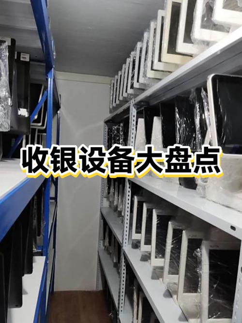 最好用的收银系统排名