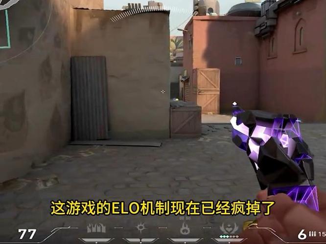 无畏契约elo机制