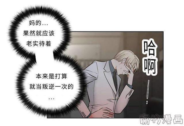 双重合同漫画未删减百度网盘分享