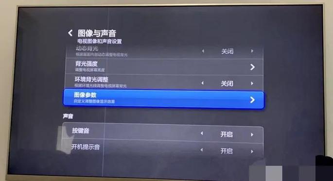 液晶电视如何调整亮度