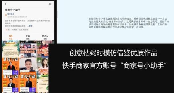 快手异常怎么回事