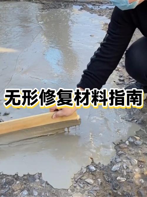 无形装备修复方法