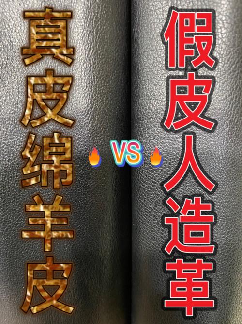 绵羊皮革是皮还是革