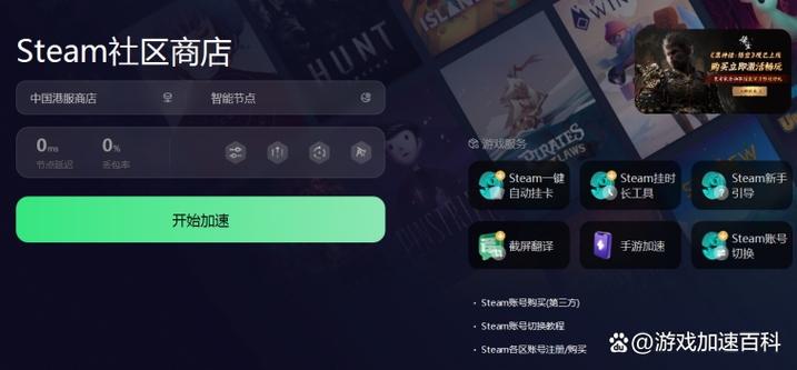离线启动steam缩略图