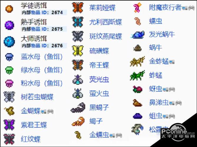 泰拉瑞亚自动钓鱼脚本手机版图标