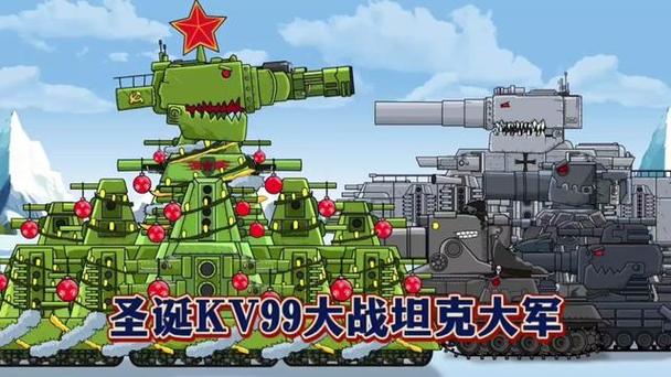 kv99的战力大PK截图