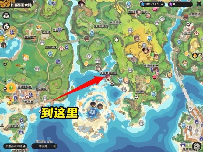 洛克王国凸透镜获得经验游戏截图