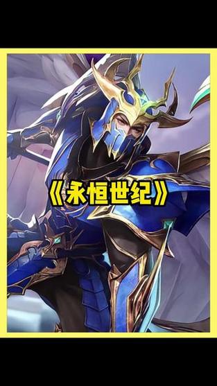 恺英奇迹4永恒觉醒官网
