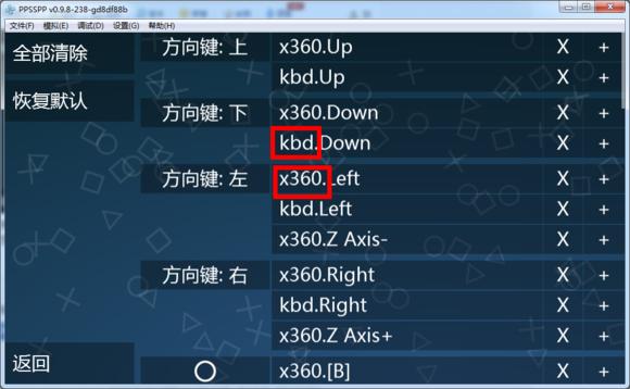 ppsspp怎么设置60帧图标
