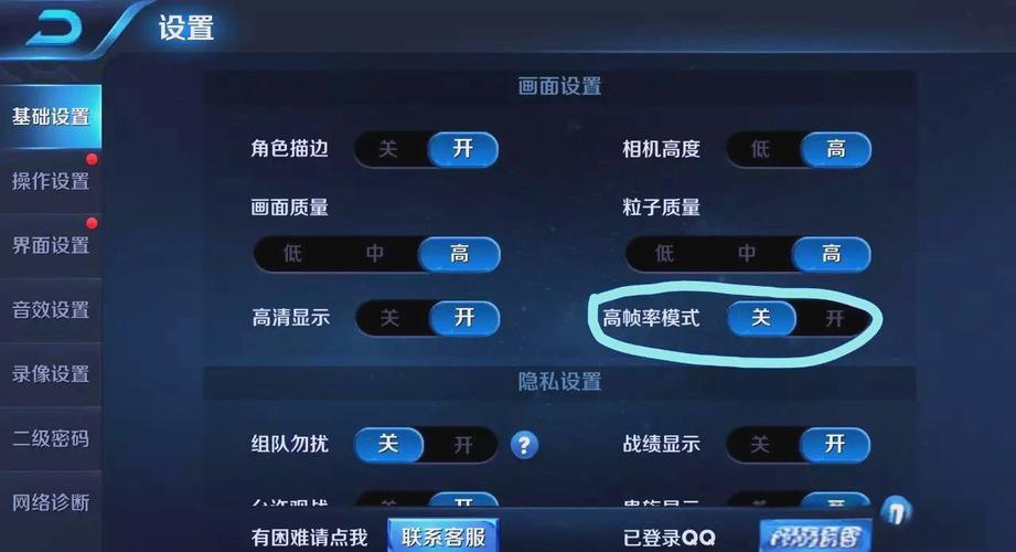 骁龙888王者荣耀帧率游戏截图