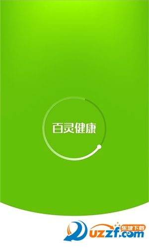百灵健康官方下载