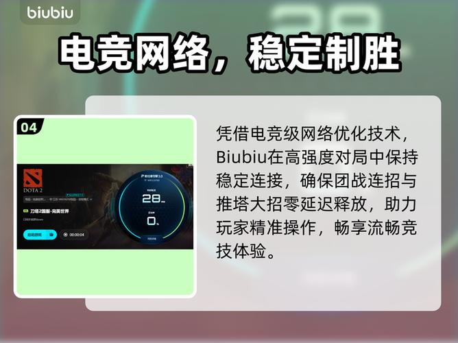 dota2闪退怎么解决