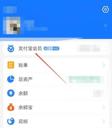 支付宝夫妻共同账户怎么弄游戏截图