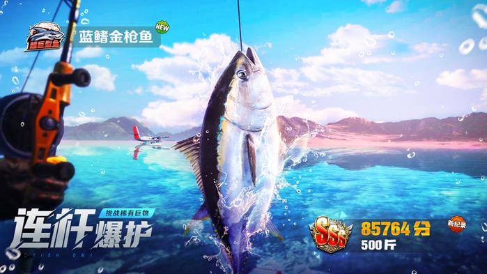 钓鱼大师下载