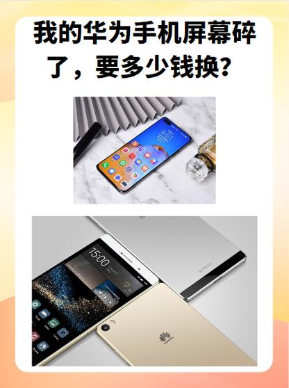 手机屏幕方向反了怎么办缩略图