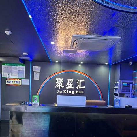 聚星传媒是正规公司吗