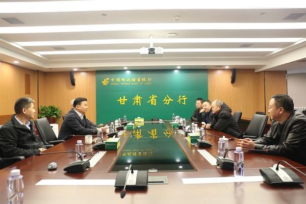 兰州银行各支行行长图标