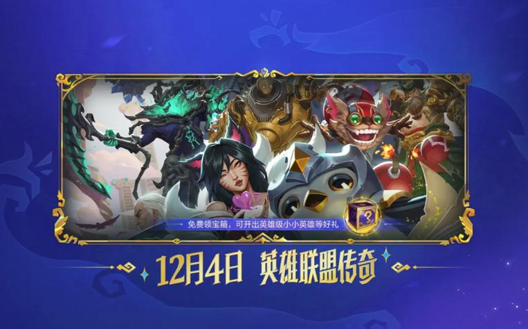 金铲铲怎么使用图标