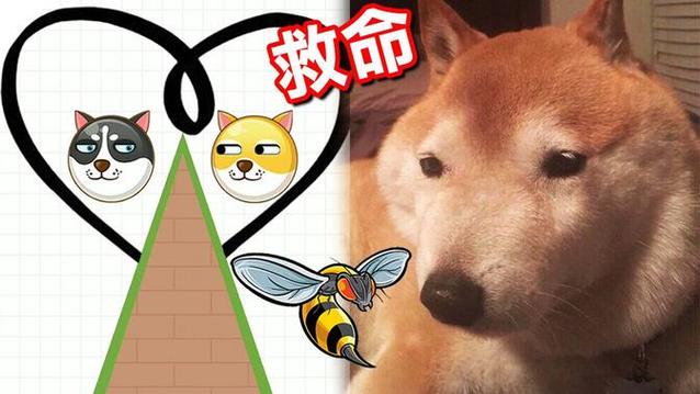 兄弟救我狗头游戏截图